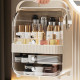 Plastic Accessories Organizer Small